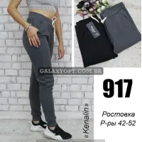 Женские брюки на МЕХУ кашемир ростовка от 42 по 52