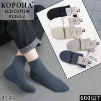 Чоловічі короткі шкарпетки бавовна 41-47 оптом AY393-2