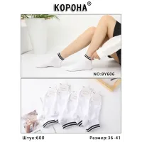 Женские короткие носки хлопок белые 36-41 оптом BY606