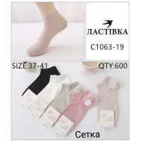 Жіночі короткі шкарпетки з сіткою бавовна 37-41 оптом C1063-19