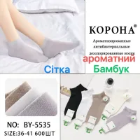 Жіночі шкарпетки короткі бамбук з сіткою ароматизовані 36-41 оптом BY-5535