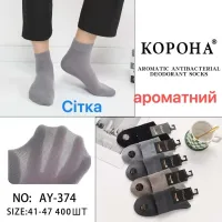 Чоловічі шкарпетки з сіткою ароматизовані 41-47 оптом AY-374