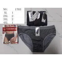 Чоловічі труси плавки VERIBOY 1703 XL-4XL оптом