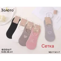Жіночі сліди сітка бамбук 36-41 оптом Y141-7