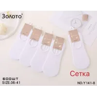 Женские белые следы сетка бамбук 36-41 оптом Y141-8