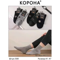 Мужские классические носки 41-47 оптом AY273-1