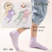 Дитячі шкарпетки для дівчаток сітка 32-37 оптом CY414