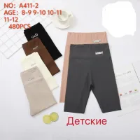 Дитячі велосипедки еластик 8-12 років оптом A411-2