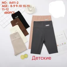 Дитячі велосипедки еластик 8-12 років оптом A411-2