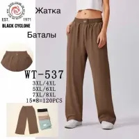 Жіночі брюки жатка батал 3XL-8XL оптом WT-537