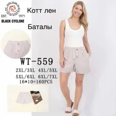 Жіночі шорти котон льон батал 2XL-7XL оптом WT-559