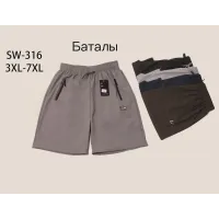Чоловічі шорти батал з кишенями на блискавці 3XL-7XL оптом SW-316