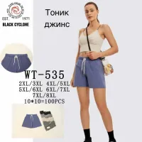 Женские джинсовые шорты батал WT-535 оптом | Размеры 2XL-8XL
