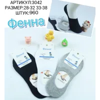Дитячі сліди з сіткою 28-32 Фенна 3042 оптом