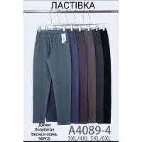 Женские джинсы Ластівка A4089-4 батал 3XL-6XL оптом