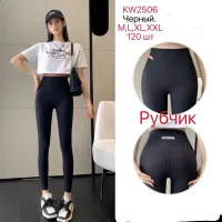 Жіночі лосини в рубчик KW2506 M-XXL оптом