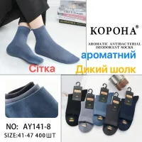 Чоловічі носки Корона AY141-8 дикий шовк з сіткою 41-47 оптом