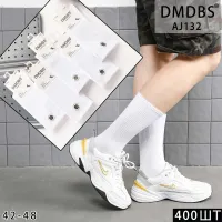 Мужские высокие носки в рубчик DMDBS AJ132 белые 42-48 оптом