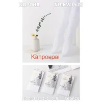 Дитячі білі капронові колготки зі стразами Корона KW3523 5-7 років оптом