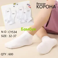 Білі підліткові ароматизовані шкарпетки Корона CY534 бамбук 32-37 оптом