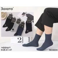 Чоловічі шкарпетки Золото N224 бамбук високі розмір 41-47 оптом