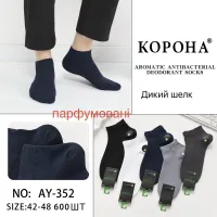Чоловічі ароматизовані шкарпетки Корона AY-352 дикий шовк 42-48 оптом