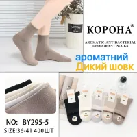 Жіночі безшовні носки Корона BY295-5 Дикий шовк ароматизовані 36-41 оптом