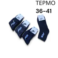 Подростковые махровые термо носки Nike 36-41 оптом