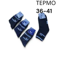 Підліткові махрові термо шкарпетки Puma 36-41 оптом