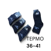Подростковые махровые термо носки Adidas 36-41 оптом