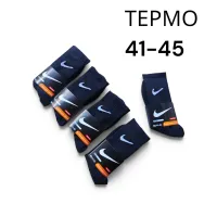 Мужские высокие махровые термо носки в рубчик Nike 41-45 оптом