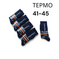 Мужские высокие махровые термо носки в рубчик Columbia 41-45 оптом