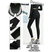 Женские тонкие лосины Deoiros H9120 S-3XL оптом
