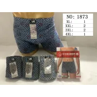 Чоловічі труси боксери VERIBOY 1873 меланж XL-4XL оптом