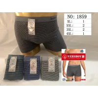 Мужские трусы боксеры VERIBOY 1859 меланж XL-4XL оптом