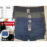 Мужские трусы боксеры батал VERIBOY 1916 меланж 5XL-8XL оптом