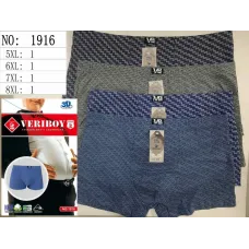 Чоловічі труси боксери батал VERIBOY 1916 меланж 5XL-8XL оптом