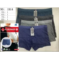 Чоловічі труси боксери батал VERIBOY 1914 меланж 5XL-8XL оптом