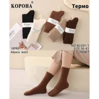 Жіночі шерстяні термо шкарпетки Корона B2201-1 Alpaca Wool 36-41 оптом