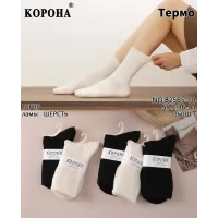 Женские термо носки из шерсти ламы Корона B2565-10 36-41 оптом