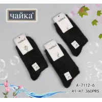 Чоловічі шкарпетки з норки Чайка A7112-6 41-47 чорні оптом
