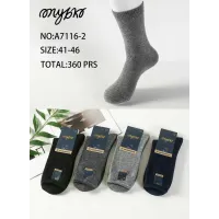 Чоловічі шкарпетки з овечої шерсті A7116-2 41-46 оптом