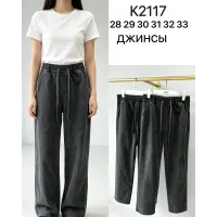 Женские джинсы варенка K2117 размеры 46-56 на резинке оптом