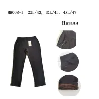 Женские теплые брюки на меху Натали M9008-1 2XL-4XL черные оптом