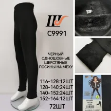 Дитячі вовняні легінси на хутрі C9991 116-164 чорні оптом