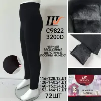 Дитячі безшовні вовняні легінси на хутрі C9822 116-164 чорні оптом