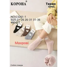Дитячі махрові шкарпетки Корона C3261-1 розмір 31-36 термо оптом
