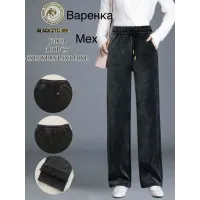 Женские теплые брюки варенка на меху Black Cyclone J2009 6XL-10XL оптом