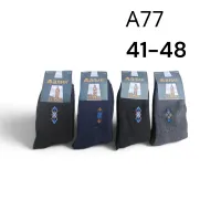 Чоловічі теплі термо шкарпетки Алія A77 розмір 41–48 оптом