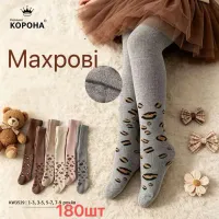 Детские махровые колготки Корона KW3529 размер 1-3 оптом